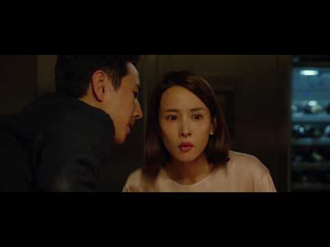 Parazit (Parasite) | Fragman