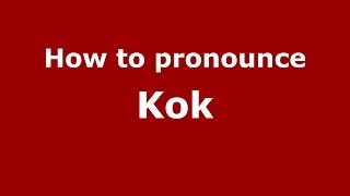 How to pronounce Kok