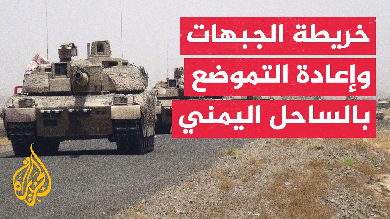 احتدم الصراع جنوب تعز والساحل الغربي وتراجع التمدد الحوثي