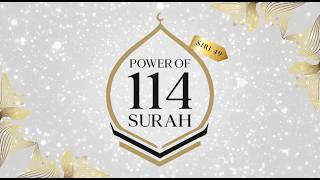 Siri 49 : Al-Hujurat