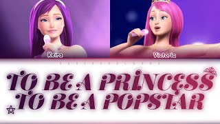 BARBIE - To Be A Princess/To Be A Popstar || COLOR CODED [ENGLISH LYRICS]