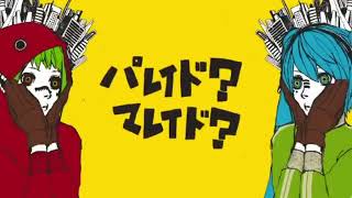 [マトリョシカ]　高校生が [歌ってみた] [赫瀬]