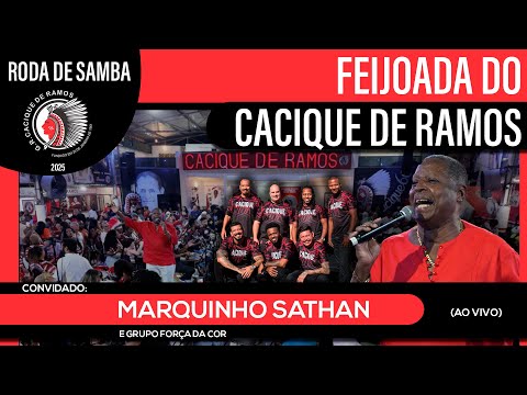 Roda de Samba da Feijoada do Cacique de Ramos | Marquinho Sathan e Grupo Força da Cor