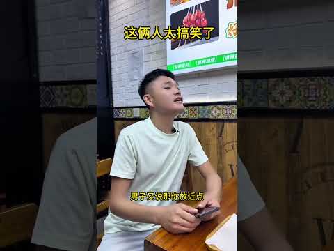 服务员上错了菜  真是让人笑不活了 #搞笑 #大熱門 #熱門 #笑不活了