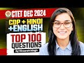 CTET 14th Dec 2024 Top 100 CDP Hindi Pedagogy English Pedagogy Questions By Himanshi Singh