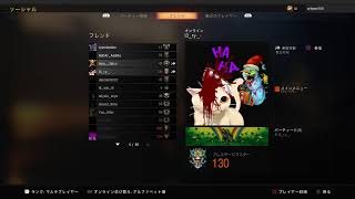 BO4参加型配信！アプエラの為再配信＃1