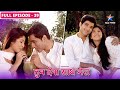 Tum Dena Saath Mera Abhilasha Ke Sapne FULL EPISODE 39 तुम देना साथ मेरा