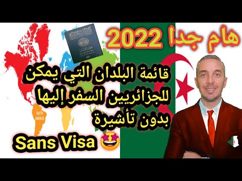 , title : 'البلدان التي يمكن للجزائريين السفر إليها بدون تأشيرة 2022'