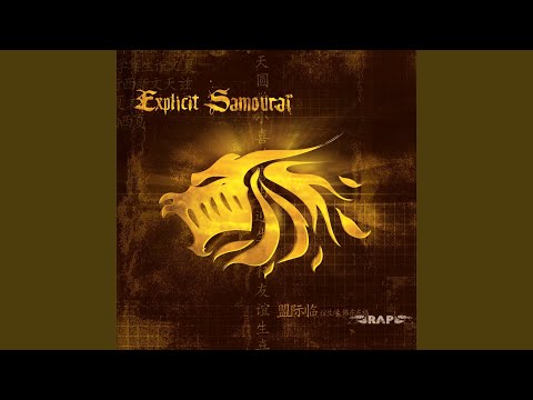 Mode v-vr feat sly the mic buddah