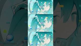 歌詞に好きな初音ミクの曲の要素を詰め込みました！探してみてください！ #初音ミク #ボカロ #vocaloid