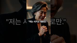 Download lagu “숨겨진 진실, 드디어 드러났다” mp3