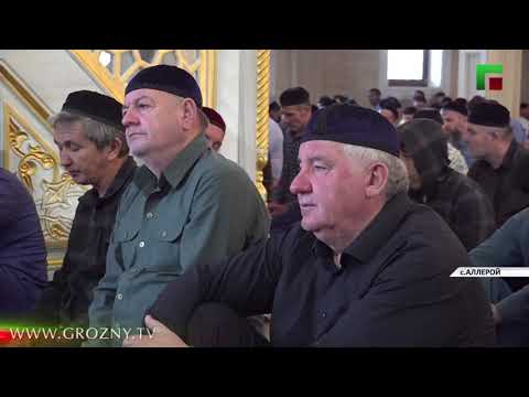 В Центральной мечети Аллероя верующие прочитали Ида Намаз