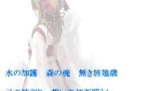志方あきこ 謳う丘～EXEC HARVESTASYA with lyrics