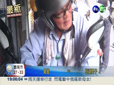 強制驗血第2例! 爛醉老翁3度拒測