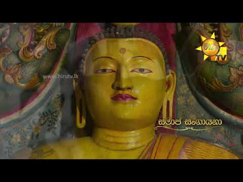 Hiru TV