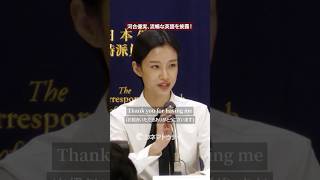 河合優実、流暢な英語を披露！　#河合優実 #おさるのジョージ