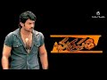 Prabhas Chatrapathi Movie BGM RINGTONE