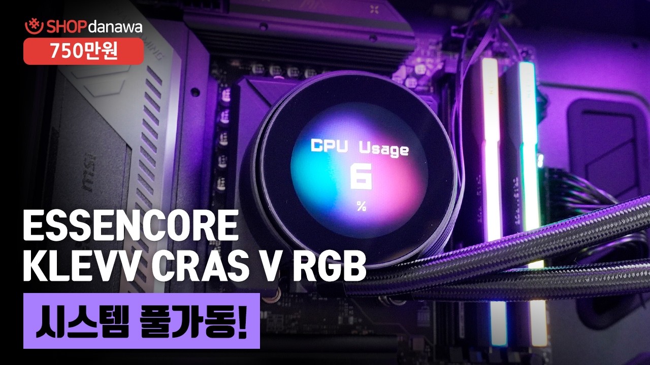 조립PC
