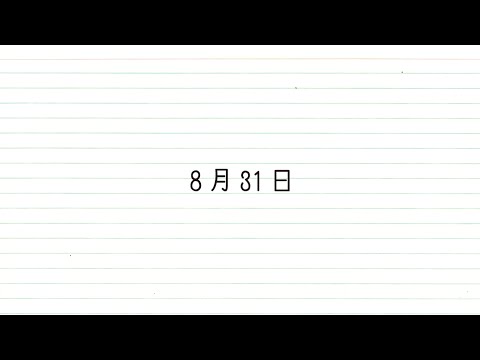 8/31