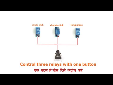 Multiple output control button single click double click long press  |arduino hindi