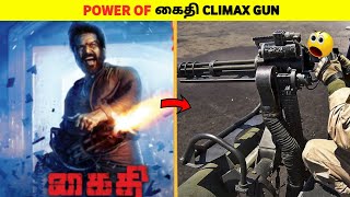 kaithi Movie Climax Gun  how powerful this Gun  fa