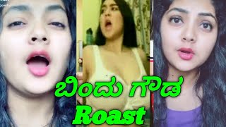Shilpa Gowda Kannada Tiktok Actor Viral Video Xnxx Videos