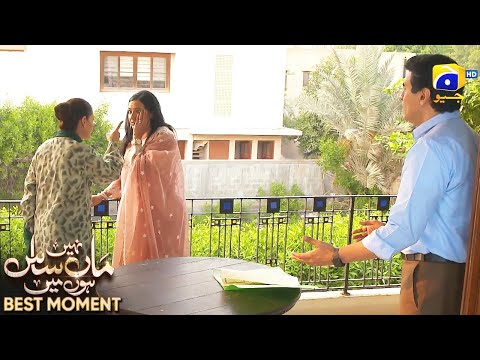 Maa Nahi Saas Hoon Main Episode 122 | 𝐁𝐞𝐬𝐭 𝐌𝐨𝐦𝐞𝐧𝐭 𝟎𝟏 | Hammad Shoaib - Sumbul Iqbal | Har Pal Geo