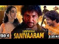 Saripodhaa Sanivaaram Full Movie Hindi Dubbed 2024 Release Update | Nani New Movie | Priyanka Mohan