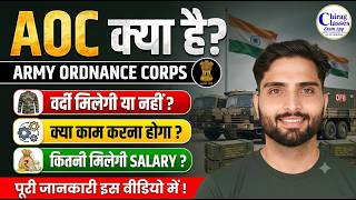 BEST BOOKS FOR AOC TRADESMAN MATE AND FIREMAN EXAM 2026 BY CHAKSHU
