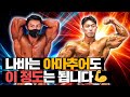 나바 ACS 주말에 가는 사람 손!🙋‍♂️_[GGJ's pick] | 이택길