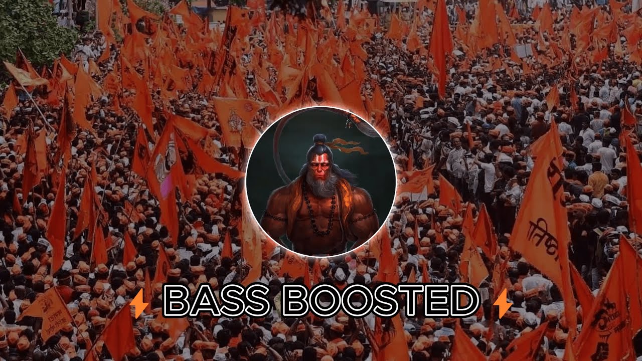Jai Shree Ram 🚩| Bharat Ka Baccha Baccha Jai Shri Ram Bolega | Bass Boosted