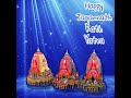 Rathyatra Whatsapp Status Jagannath Status 2020 Jagannath Whatsapp Status Jagannath Rathyatra