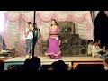 Pardhanwa Ke Rahar Mein