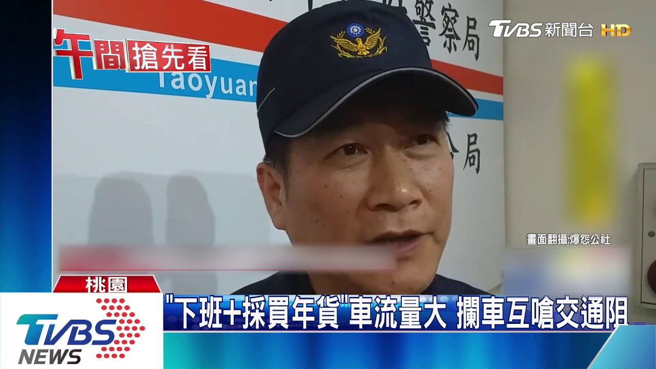 按我喇叭？路口沒淨空　騎士不滿攔車嗆