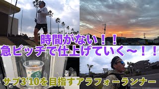 [Vlog] #31 スピード系は心臓飛び出そう🫀