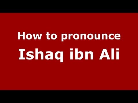 How to pronounce Ishaq ibn Ali (Arabic/Morocco) - PronounceNames.com
