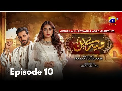 Tere Bin Episode 10 |Yumna Zaidi| Wahaj Ali |#new #ost #trending #drama #trending #love #viralvideos