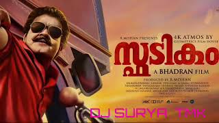 Download lagu Ezhimala Poonchola Song Mix By ⦑ DJ SURYA TMK ⦒ mp3 Download lagu Ezhimala Poonchola Song Mix By ⦑ DJ SURYA TMK ⦒ mp3