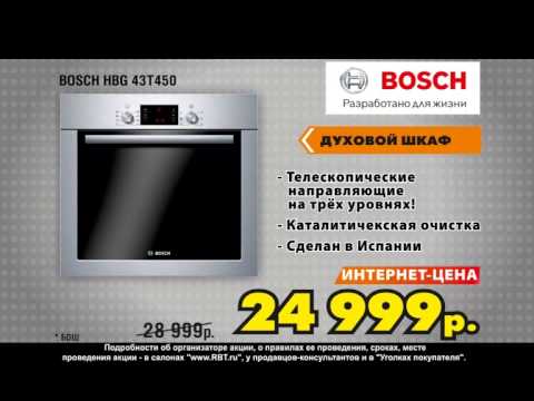 Магазин Рбт Миллерово