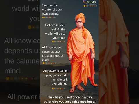 swami vivekananda quotes