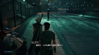 ff7　４