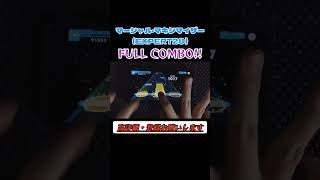 【ホロドリ】マーシャル・マキシマイザー（EXPERT28）FULL COMBO!!#hololiveDreams #ホロドリ #ホロライブ #音ゲー