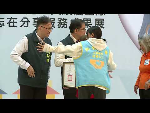 「市民受志工服務時數」六都第一 黃偉哲市長響應國際志工日表揚績優志工暨團隊