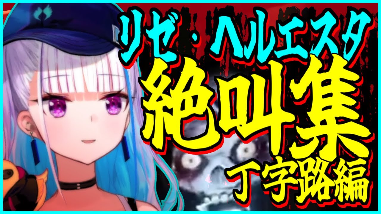 YouTubeサムネイル