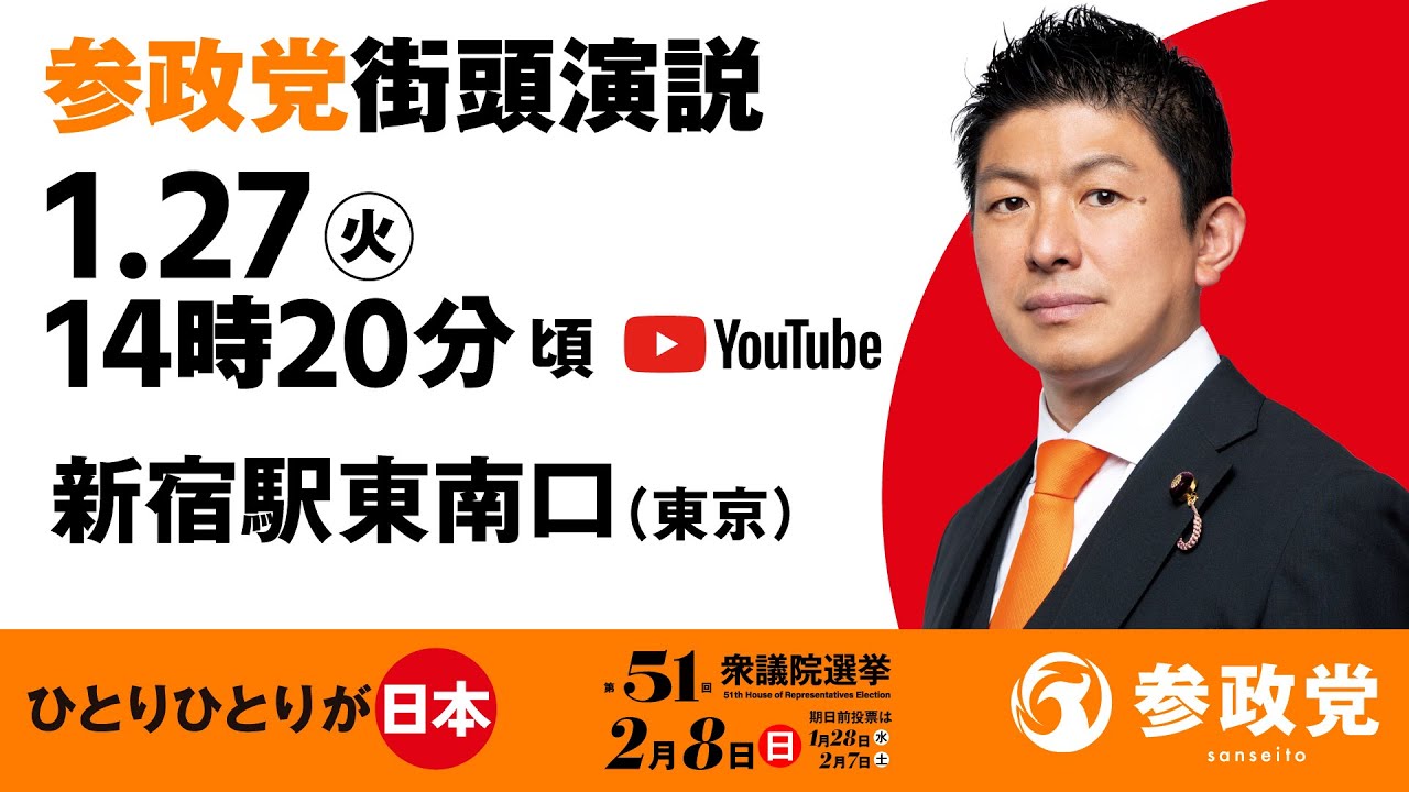 YouTubeサムネイル