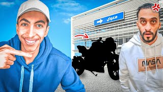 صدمت دربحه ب 3 اشياء يشتريها لي ????????