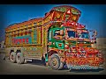 Pakistan/Indian truck horn 1