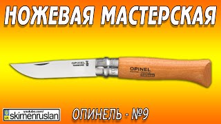 Sfm-k нож rapala складной лезвие 12 см пласт. рукоятка