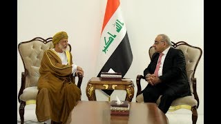 رئيس مجلس الوزراء السيد عادل عبدالمهدي يستقبل وزير الخارجية العماني السيد يوسف بن علوي