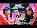 เอาปากกามาวง - Bell Warisara l Official MV เอาปากกามาวง - Bell Warisara l Official MV